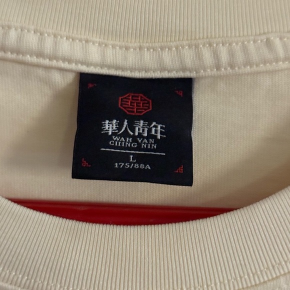 Brooklyn Nets x WAH YAN CHENG NIN Men's Oversized T-shirt Chinese New Year 2025 - Picture 11 of 11